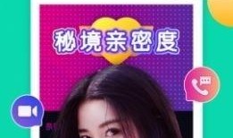 大叔奶茶爆料视频下载安装,揭秘奶茶行业幕后真相